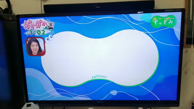 ずっとみ　ていたい　弟［45歳］の記事動画