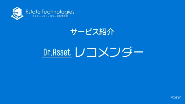 AIを活用した、無料でお部屋提案サービスを提供しておりますの記事動画