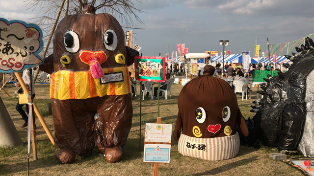 ねば〜る君カカシとねば〜る君の記事動画