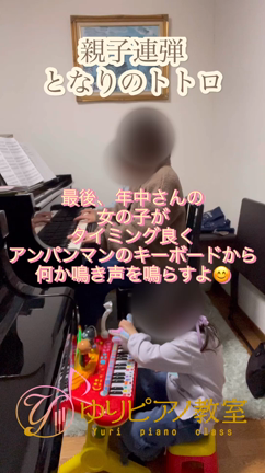 今年のピアノの発表会は親子連弾が４組も♪親子連弾への思いの記事動画