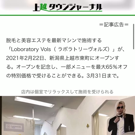 上越市 Nailsdoor ネイルドアー ネイル アイラッシュ サロン スクール Jna日本ネイリスト協会認定校