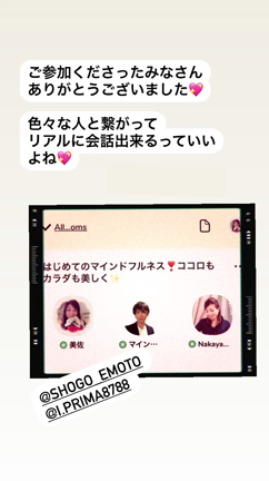 マインドフルネス❣️の記事動画