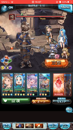 【グラブル】6周年から始めるグラブルの進め方 13 本格的な古戦場への挑戦！の記事動画