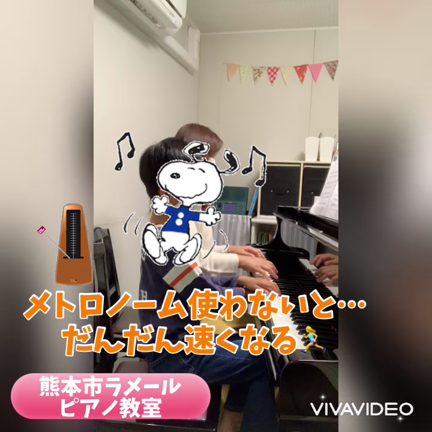メトロノーム使って練習していますか？の記事動画
