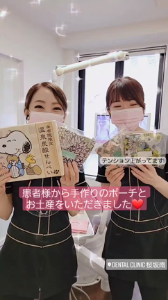 かわいいスタッフの記事動画