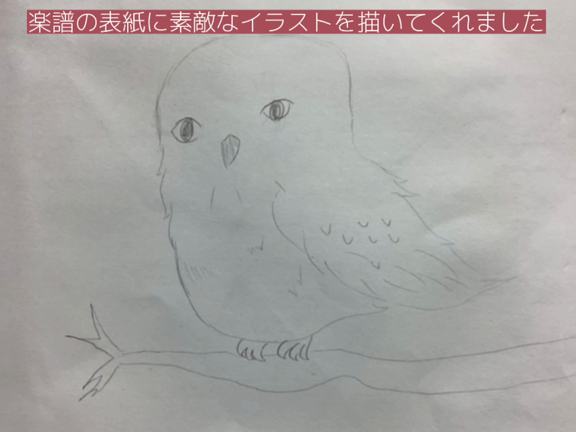 上手くなる子の記事動画