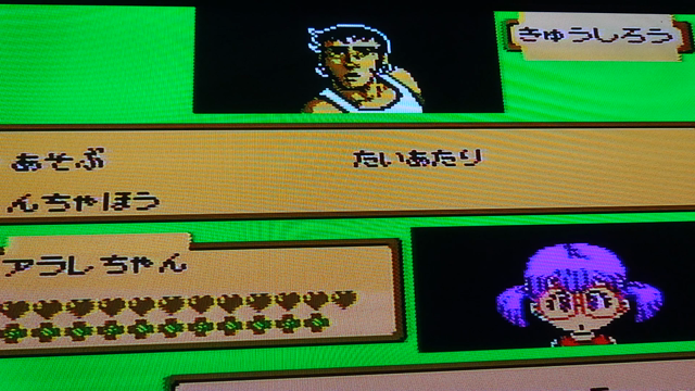 Vs球四郎 ファミコンジャンプ 242 鈴木篠千のゲームと釣りと少年時代の話