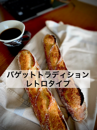 対面バゲットレッスンの記事動画