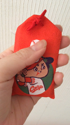 動画！一岡竜司のボイスメッセージ入りお守り！！の記事動画