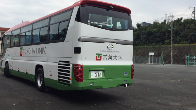 FCチーム 全社に向け出発の記事動画