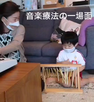 音楽療法のレッスンの様子　ツリーチャイムの記事動画