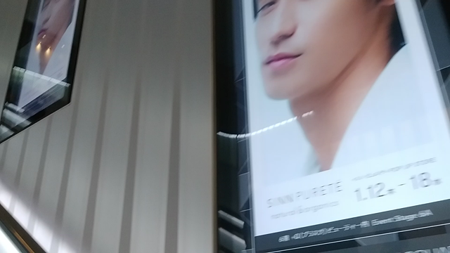 渋谷スクランブルスクエアの錦戸亮ちゃんを観に行って来ました！の記事動画