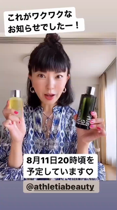 アスレティアの記事動画