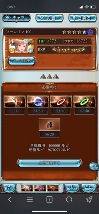 さよならガチャピンムック　また会う日まで2021＋αの記事動画