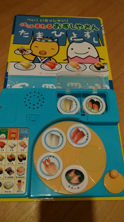 Orieはお寿司屋をやっていました！の記事動画