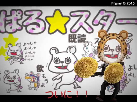 LINE スタンプの記事動画