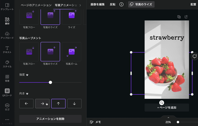 デザイナーが教えるCanvaの便利な機能５つ！！の記事動画