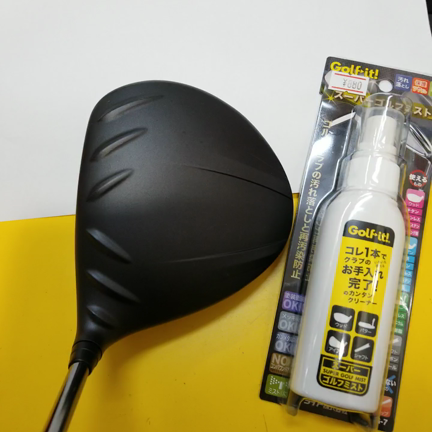 お家でクラブお掃除♪の記事動画