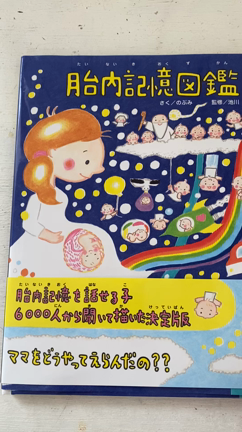 あたしおかあさんだから♪の記事動画