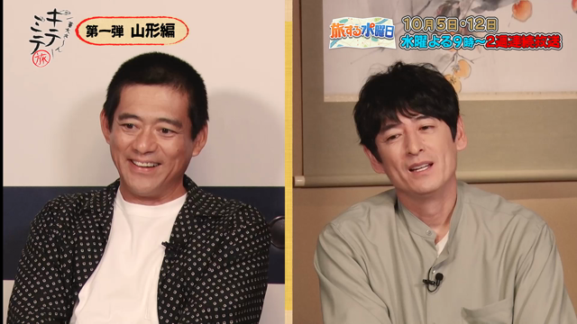 久々全国放送出演です。の記事動画