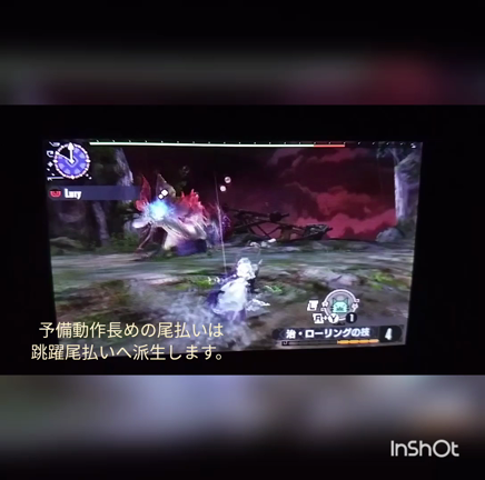 [MHXX]超特殊天眼タマミツネ攻略方法！！その3の記事動画