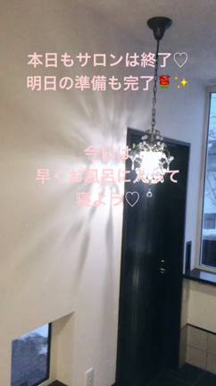 強い情熱。の記事動画