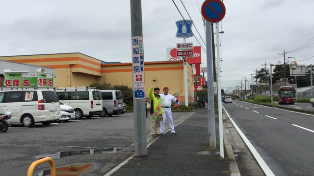 辻立ち　あっちにこっちにピッチャー交代佐藤浩　日刊佐藤浩総選挙ver.１０月２０日版　の記事動画