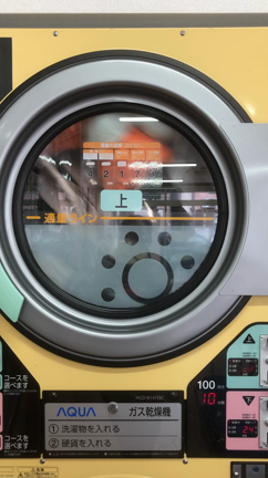 コインランドリーの記事動画