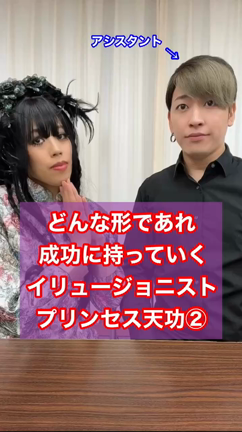 細かすぎてネタ②の記事動画