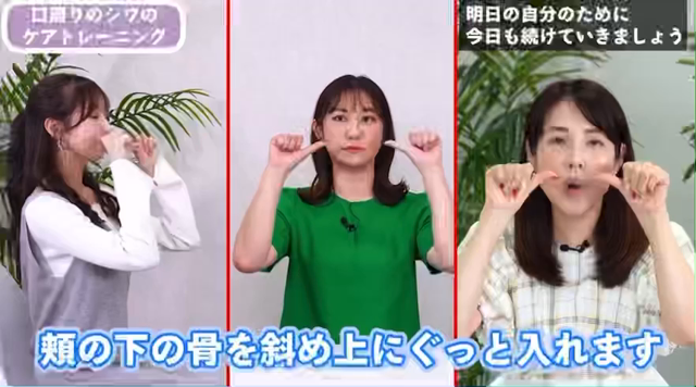 これだけでOK！顔痩せトレーニングまとめの記事動画