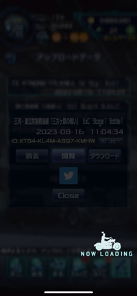 【信長の野望20XX噺】渡辺綱ピックアップへのリンクとオマケの記事動画