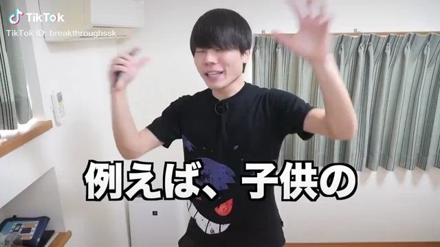 【保護者さん】お子さんがゲームをやめないときの逆転思考法の記事動画