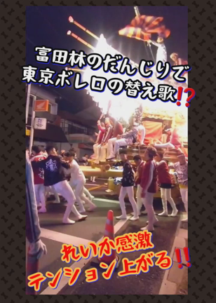 ｶﾗｵｹﾌｧﾝ12月号に★の記事動画