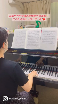 卒業生がレッスンに来ました☆の記事動画