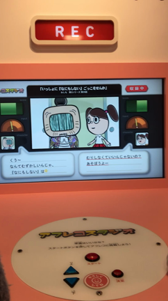 春休みの記事動画