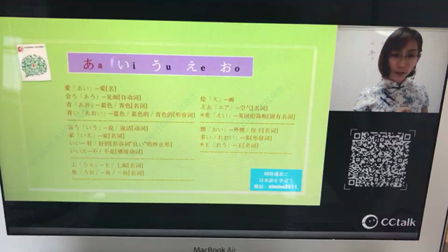 偉大なるオンライン学習のプラットフォームの記事動画