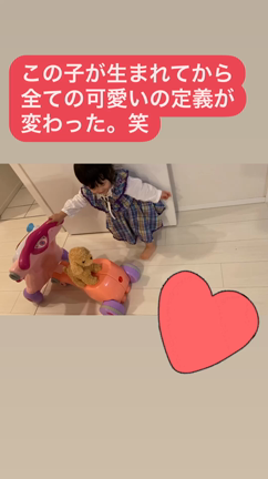 毎日娘に伝えてることの記事動画