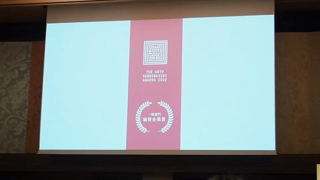 宣伝会議賞の記事動画