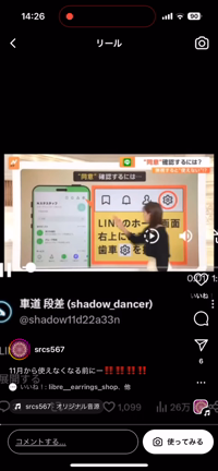 【11月のMu便り】の記事動画