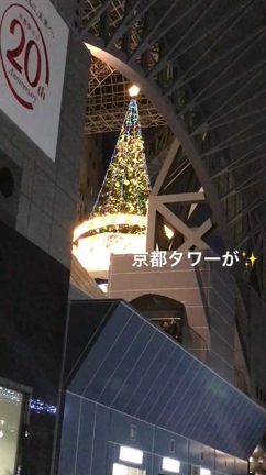 京都タワーとコーディネートの記事動画
