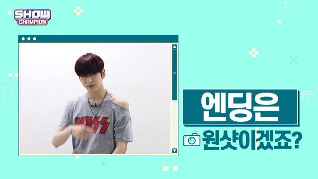 TXT☆SHOW CHAMPION(8.25)インタビュー♡LO$ER=LO♡ER | なおっ