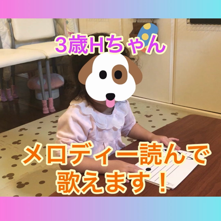 メロディ18枚めくって読めますの記事動画