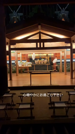 魂の巡礼　世界遺産＊丹生都比売神社〜高野山　2024/1/1の記事動画