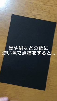 私の絵の描き方の記事動画