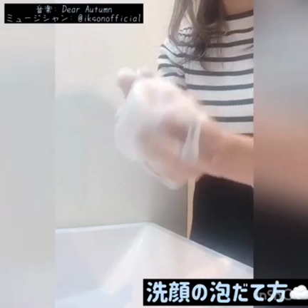 もこもこ泡 Let's try！！の記事動画