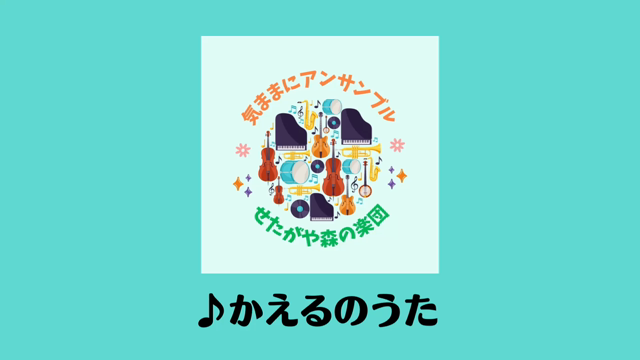 ケンハモの魅力　誰とでもどんな楽器でも気軽にアンサンブル。の記事動画