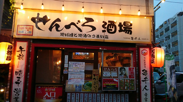 ゴーヤーの日！！！の記事動画