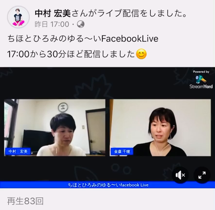 ディスカッション⁈ しませんか٩(๑❛ᴗ❛๑)۶♪の記事動画