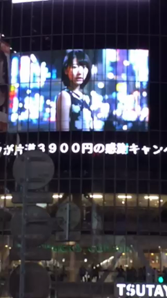 【情報解禁】街頭ビジョンでヴァルハラCM放映！の記事動画