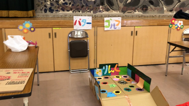 潜入❗️～交流フェスタ～の記事動画